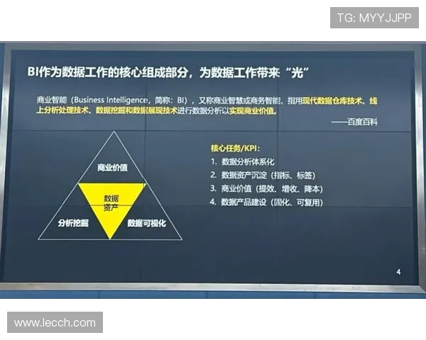 北京排球队在锦标赛中的团队协作表现分析与启示